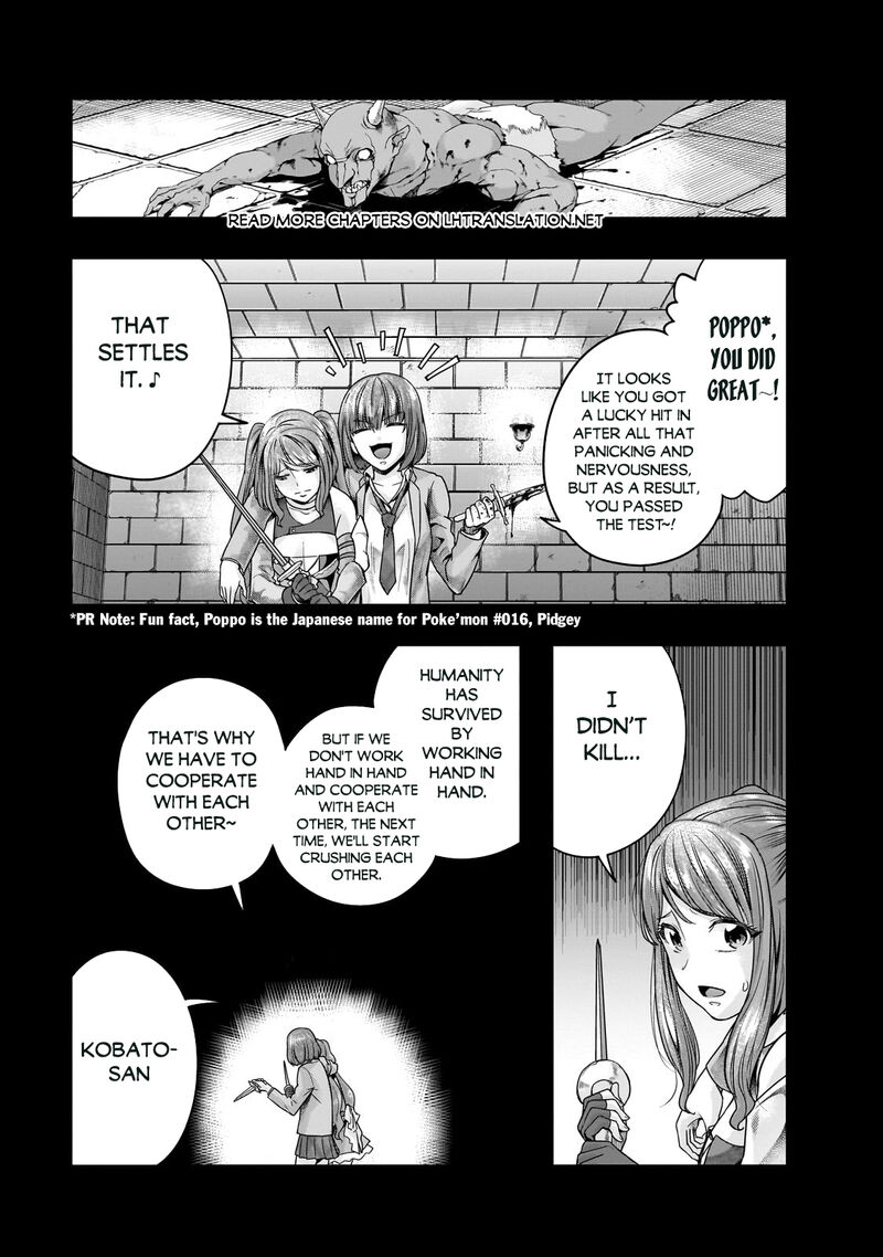 Hazure Waku No Joutai Ijou Skill De Saikyou Ni Natta Ore Ga Subete Wo Juurin Suru Made Chapter 44a Page 5