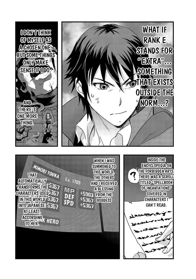 Hazure Waku No Joutai Ijou Skill De Saikyou Ni Natta Ore Ga Subete Wo Juurin Suru Made Chapter 5 Page 17