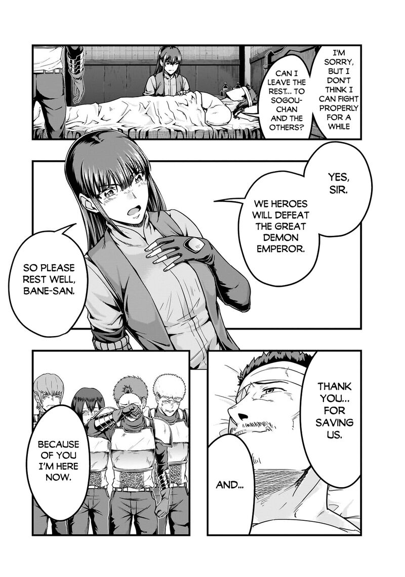 Hazure Waku No Joutai Ijou Skill De Saikyou Ni Natta Ore Ga Subete Wo Juurin Suru Made Chapter 57a Page 13