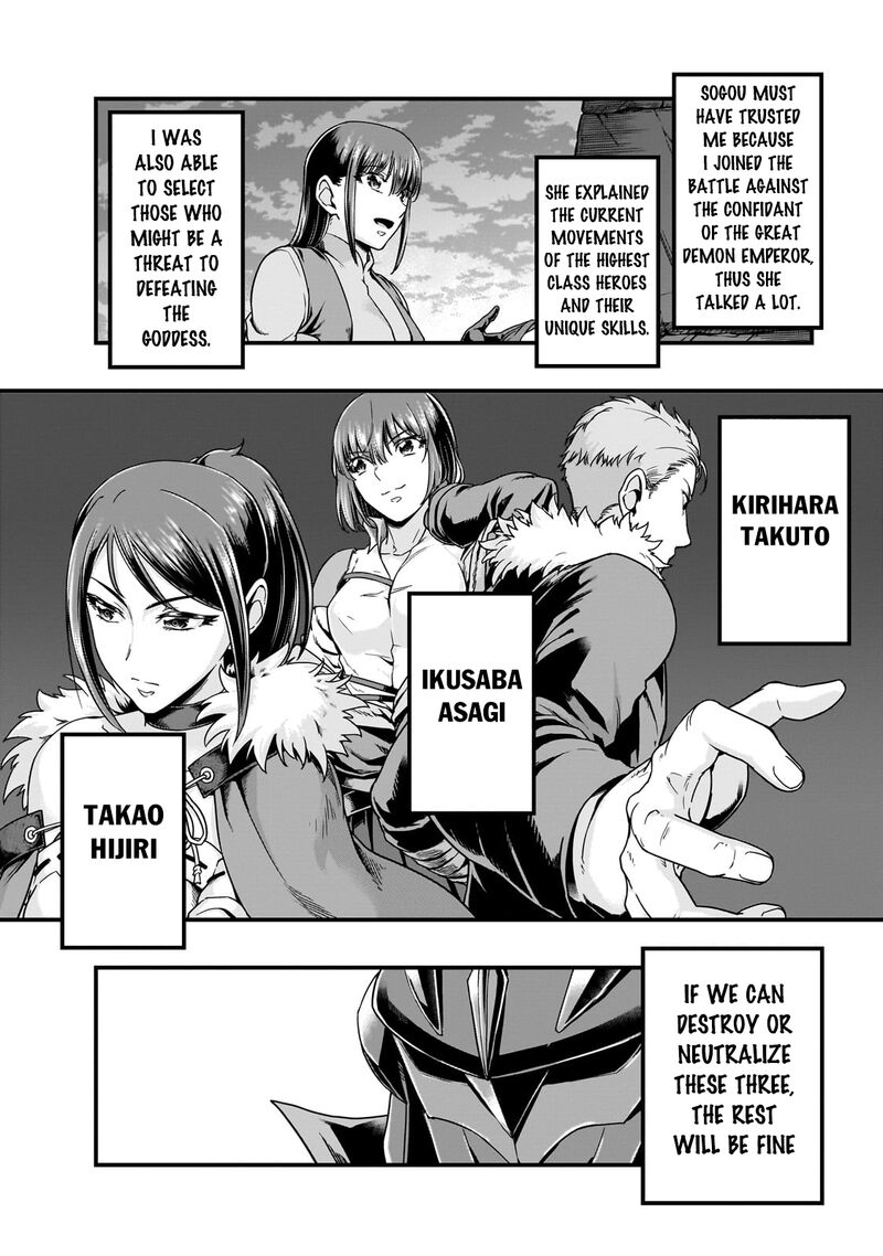 Hazure Waku No Joutai Ijou Skill De Saikyou Ni Natta Ore Ga Subete Wo Juurin Suru Made Chapter 57a Page 2