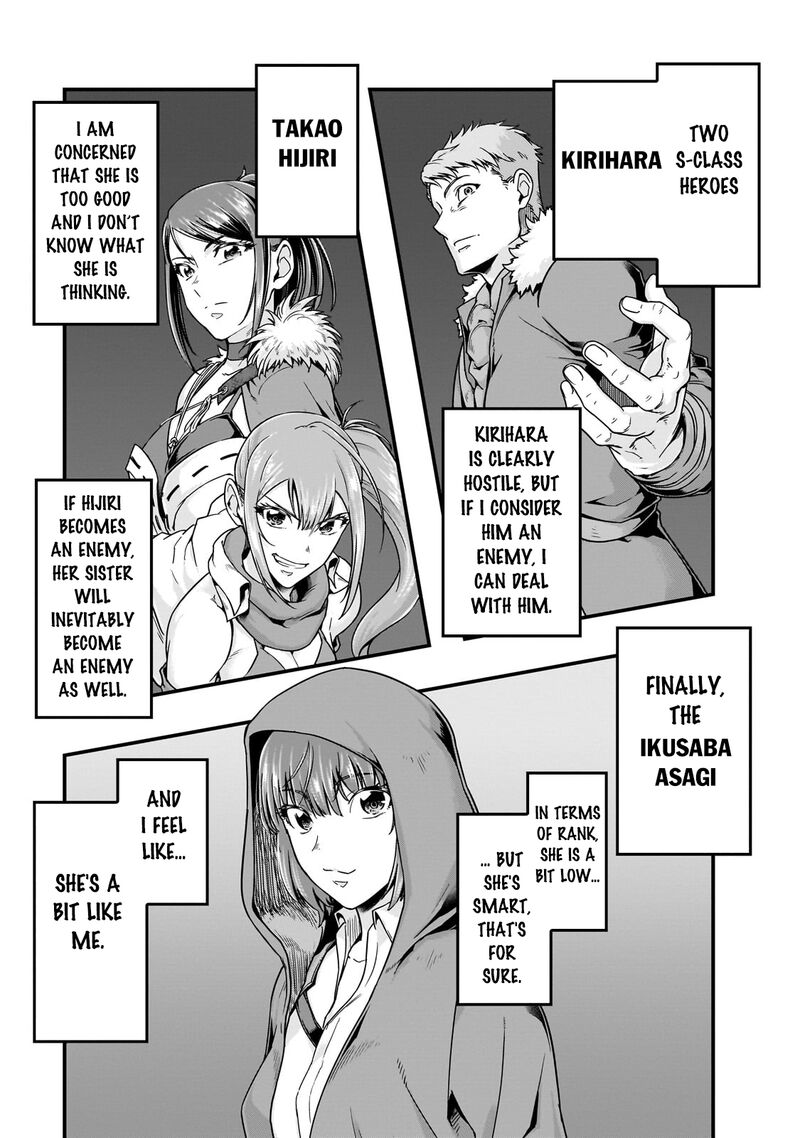 Hazure Waku No Joutai Ijou Skill De Saikyou Ni Natta Ore Ga Subete Wo Juurin Suru Made Chapter 57a Page 3