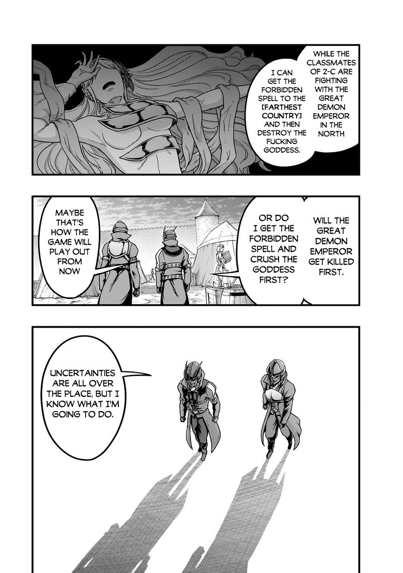 Hazure Waku No Joutai Ijou Skill De Saikyou Ni Natta Ore Ga Subete Wo Juurin Suru Made Chapter 57a Page 7