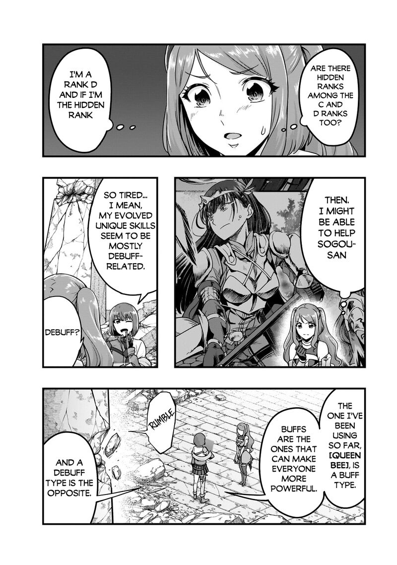Hazure Waku No Joutai Ijou Skill De Saikyou Ni Natta Ore Ga Subete Wo Juurin Suru Made Chapter 57b Page 12