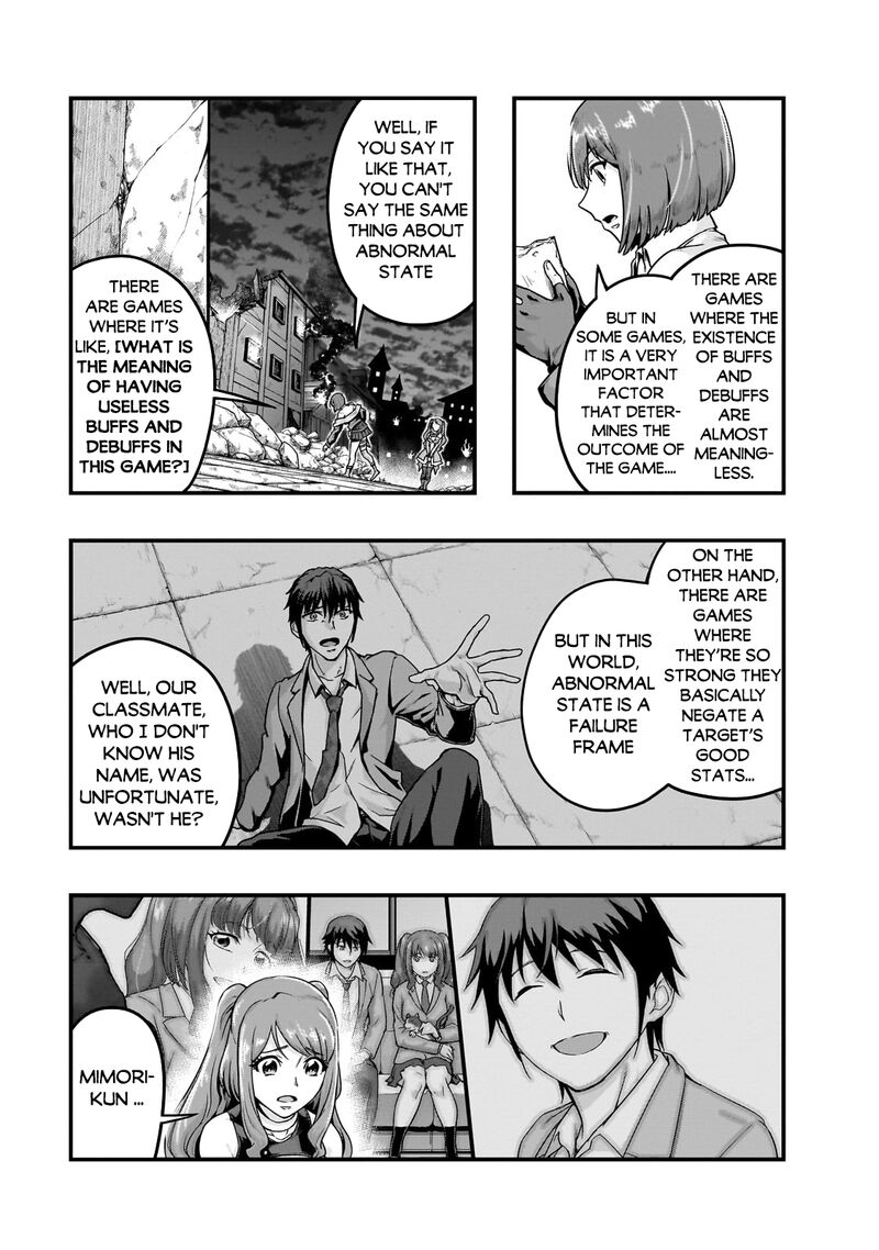 Hazure Waku No Joutai Ijou Skill De Saikyou Ni Natta Ore Ga Subete Wo Juurin Suru Made Chapter 57b Page 13