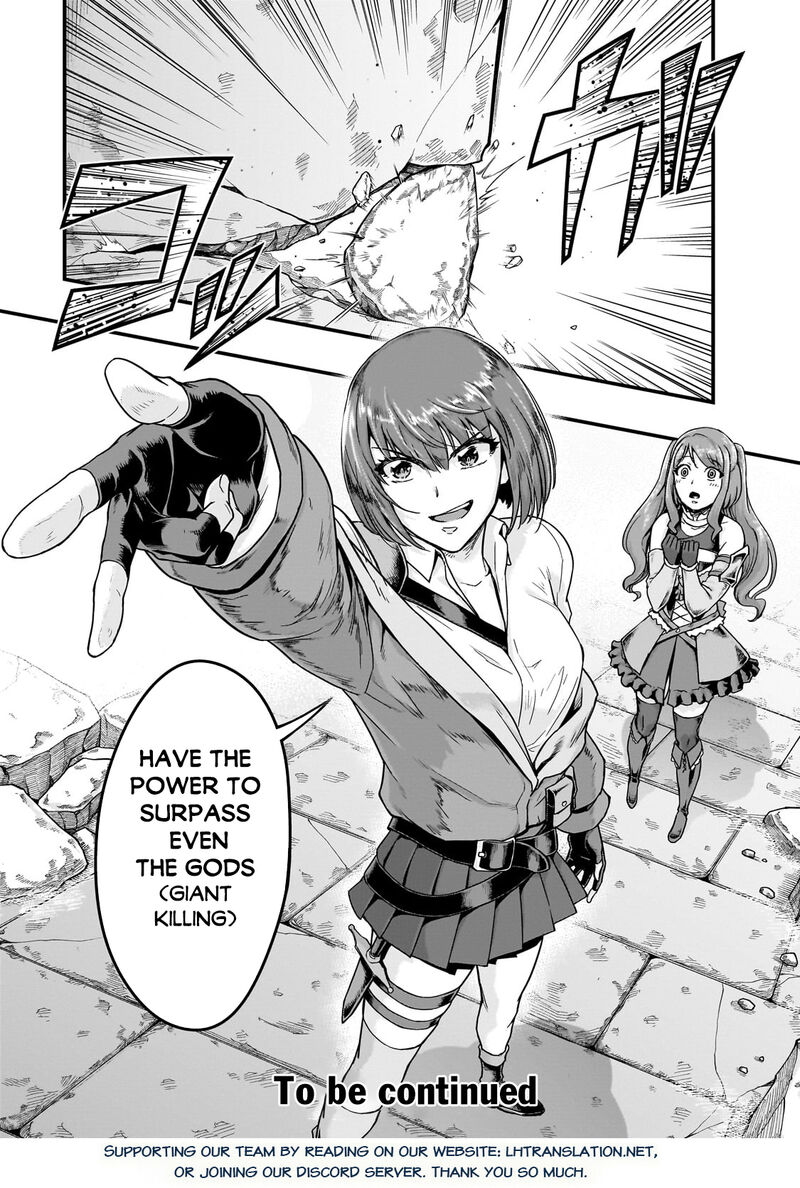 Hazure Waku No Joutai Ijou Skill De Saikyou Ni Natta Ore Ga Subete Wo Juurin Suru Made Chapter 57b Page 15
