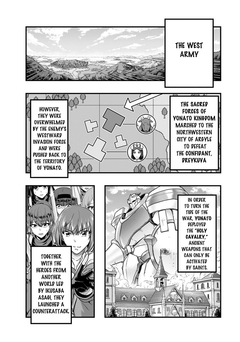 Hazure Waku No Joutai Ijou Skill De Saikyou Ni Natta Ore Ga Subete Wo Juurin Suru Made Chapter 57b Page 2