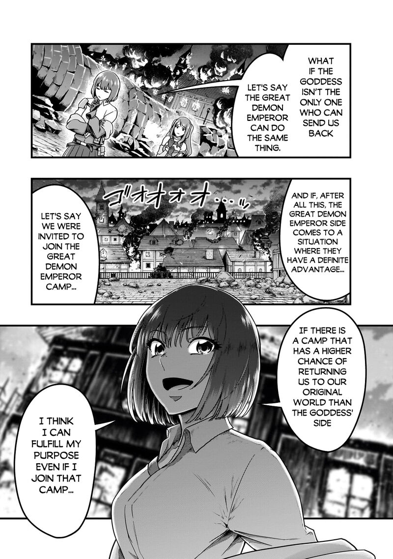 Hazure Waku No Joutai Ijou Skill De Saikyou Ni Natta Ore Ga Subete Wo Juurin Suru Made Chapter 57b Page 9
