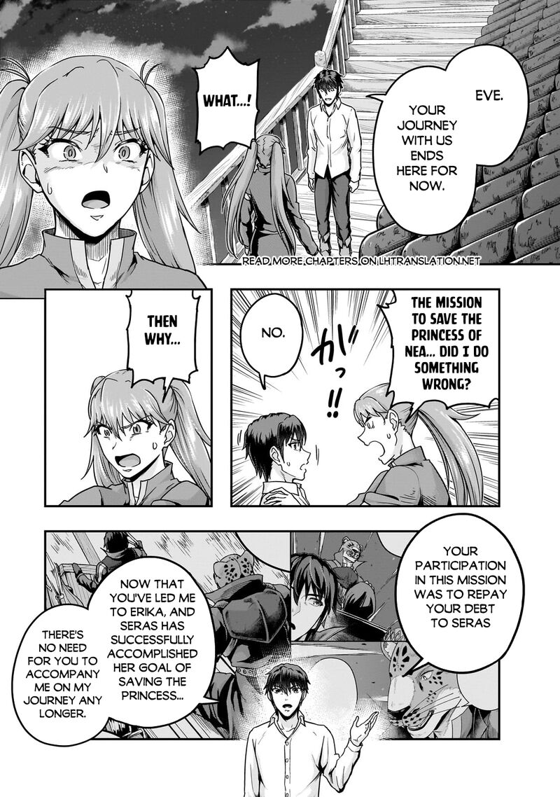 Hazure Waku No Joutai Ijou Skill De Saikyou Ni Natta Ore Ga Subete Wo Juurin Suru Made Chapter 59a Page 1