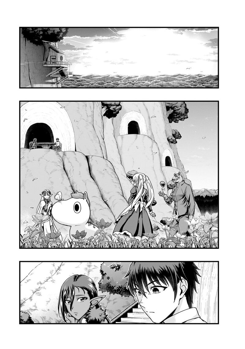 Hazure Waku No Joutai Ijou Skill De Saikyou Ni Natta Ore Ga Subete Wo Juurin Suru Made Chapter 59a Page 13