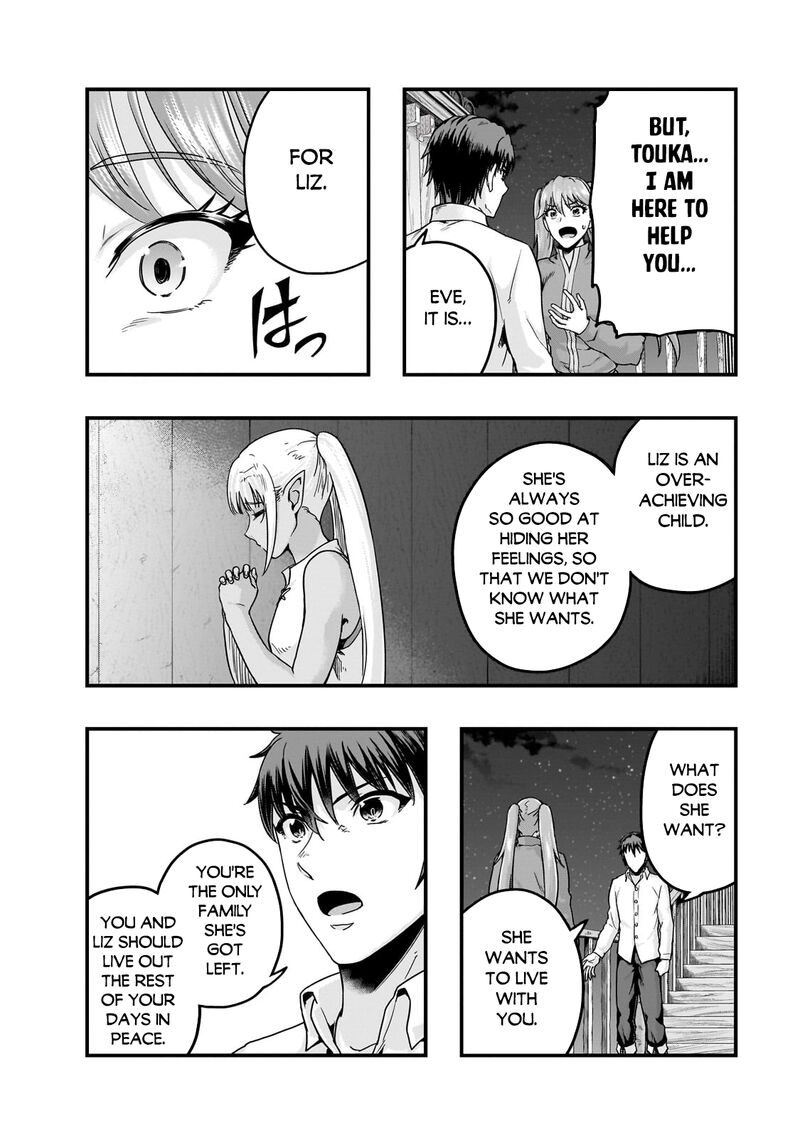 Hazure Waku No Joutai Ijou Skill De Saikyou Ni Natta Ore Ga Subete Wo Juurin Suru Made Chapter 59a Page 2