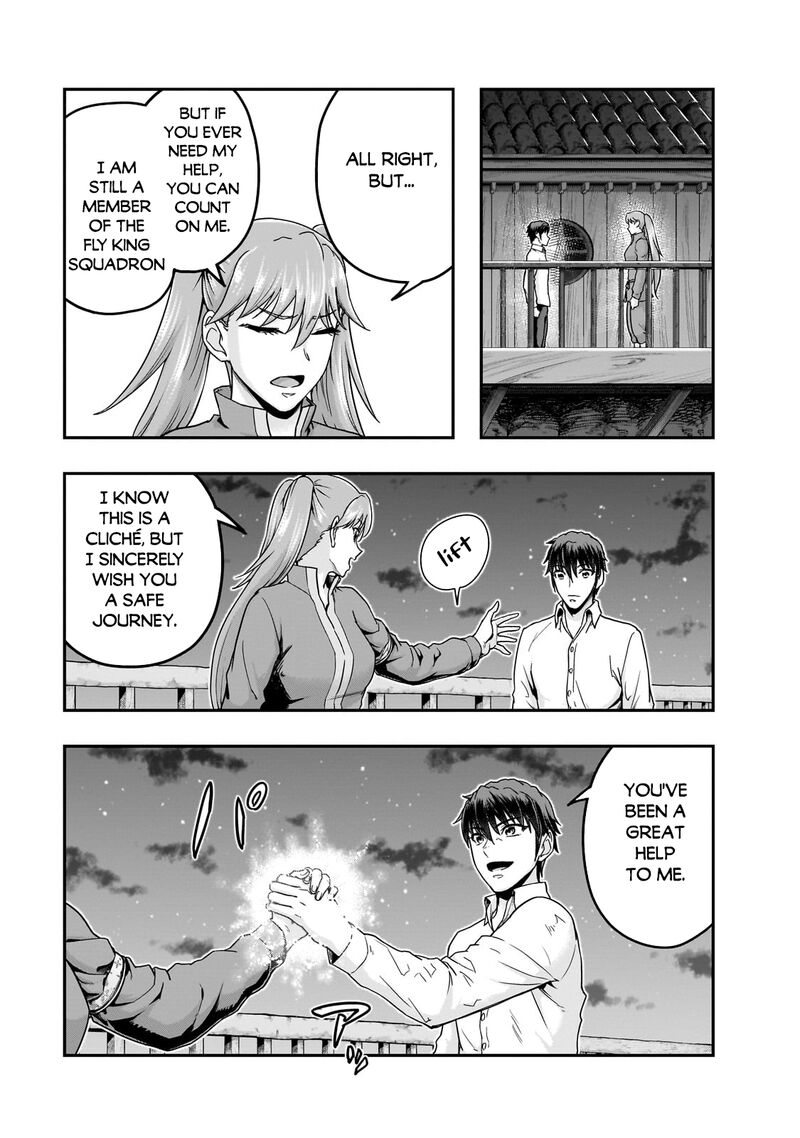 Hazure Waku No Joutai Ijou Skill De Saikyou Ni Natta Ore Ga Subete Wo Juurin Suru Made Chapter 59a Page 3