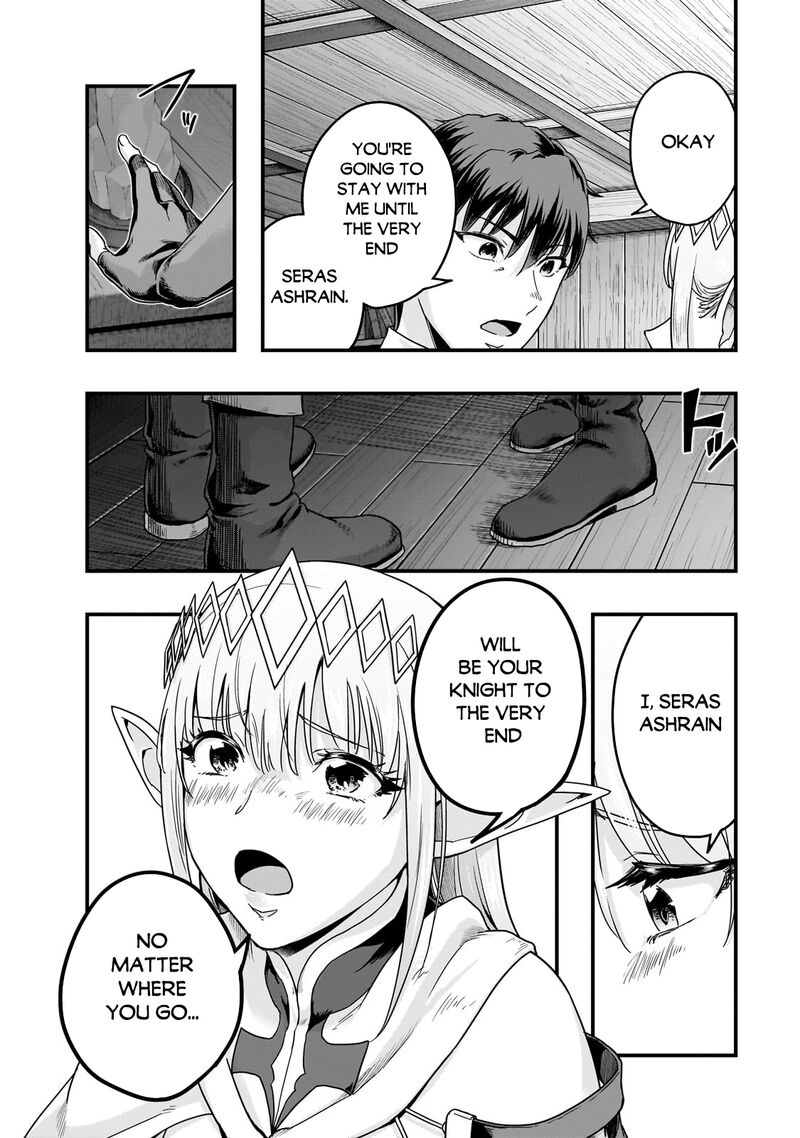 Hazure Waku No Joutai Ijou Skill De Saikyou Ni Natta Ore Ga Subete Wo Juurin Suru Made Chapter 59a Page 8
