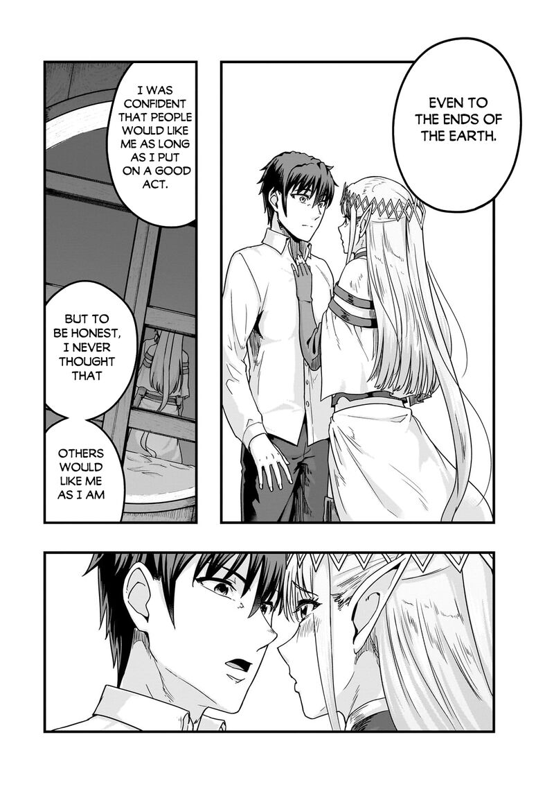 Hazure Waku No Joutai Ijou Skill De Saikyou Ni Natta Ore Ga Subete Wo Juurin Suru Made Chapter 59a Page 9