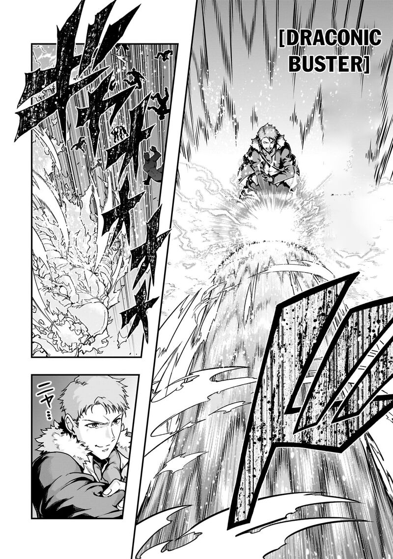 Hazure Waku No Joutai Ijou Skill De Saikyou Ni Natta Ore Ga Subete Wo Juurin Suru Made Chapter 59b Page 10