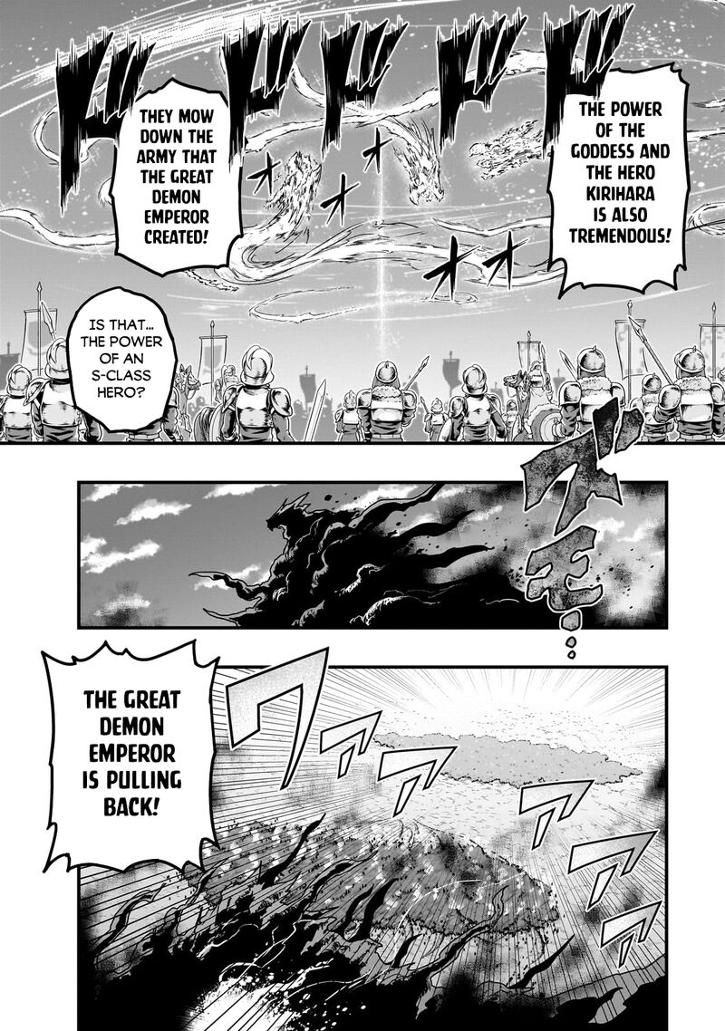Hazure Waku No Joutai Ijou Skill De Saikyou Ni Natta Ore Ga Subete Wo Juurin Suru Made Chapter 59b Page 11