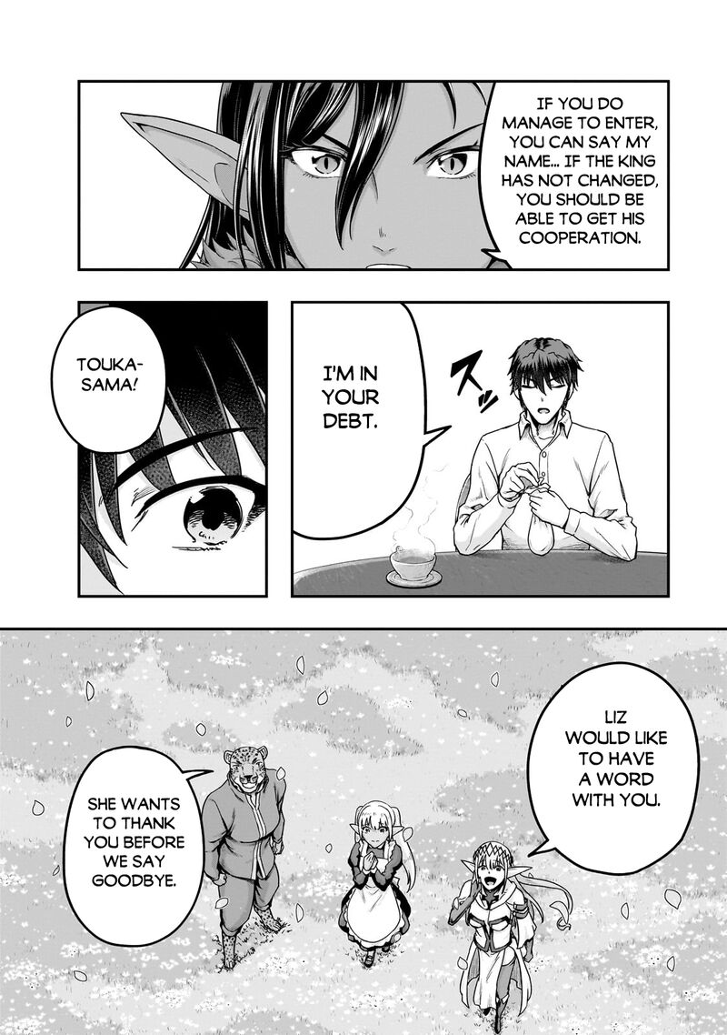 Hazure Waku No Joutai Ijou Skill De Saikyou Ni Natta Ore Ga Subete Wo Juurin Suru Made Chapter 59b Page 4
