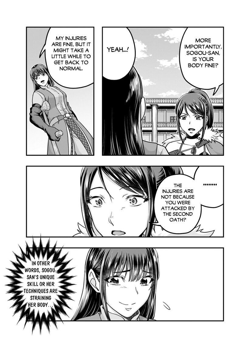 Hazure Waku No Joutai Ijou Skill De Saikyou Ni Natta Ore Ga Subete Wo Juurin Suru Made Chapter 60a Page 10
