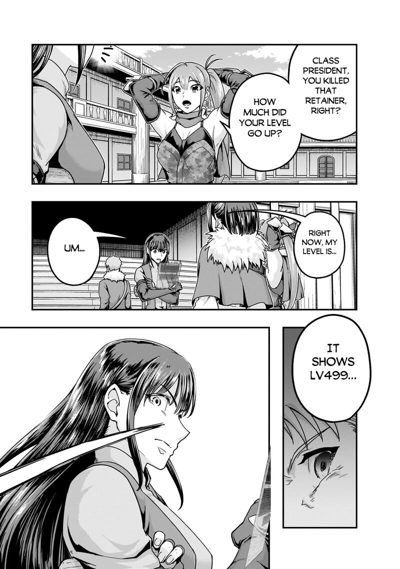 Hazure Waku No Joutai Ijou Skill De Saikyou Ni Natta Ore Ga Subete Wo Juurin Suru Made Chapter 60a Page 11