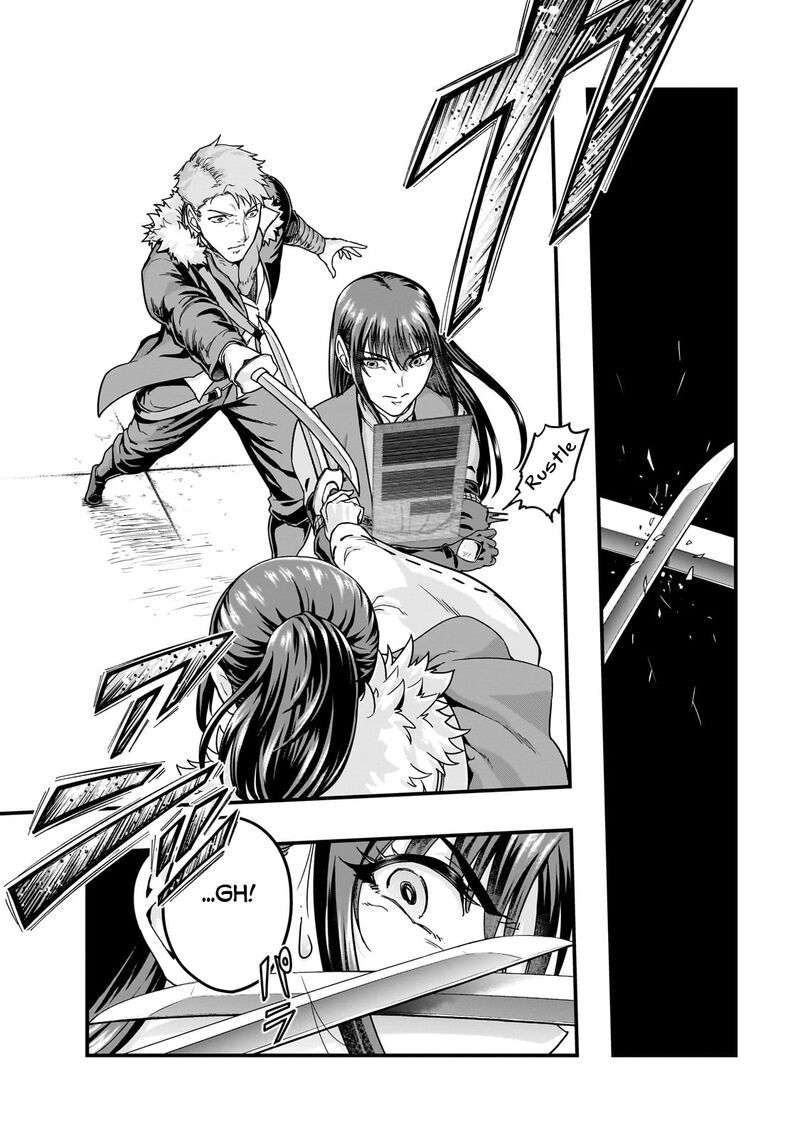 Hazure Waku No Joutai Ijou Skill De Saikyou Ni Natta Ore Ga Subete Wo Juurin Suru Made Chapter 60a Page 12