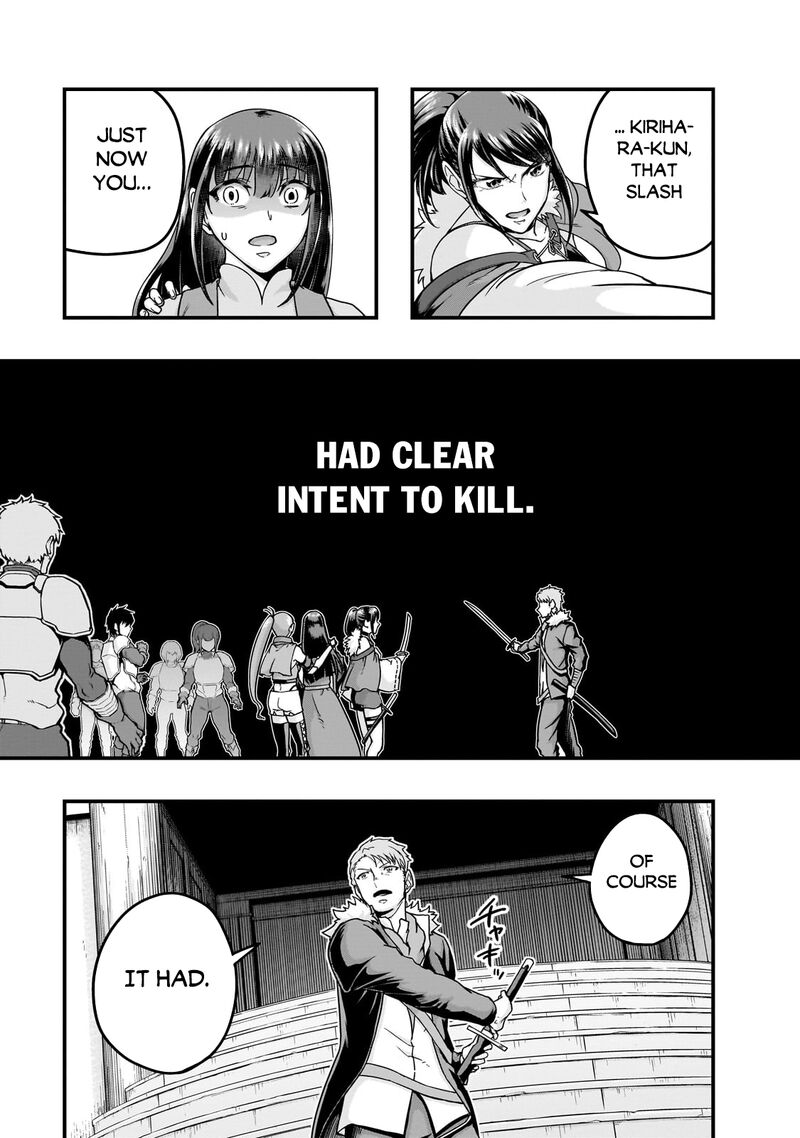 Hazure Waku No Joutai Ijou Skill De Saikyou Ni Natta Ore Ga Subete Wo Juurin Suru Made Chapter 60a Page 13