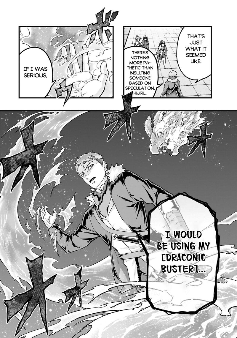 Hazure Waku No Joutai Ijou Skill De Saikyou Ni Natta Ore Ga Subete Wo Juurin Suru Made Chapter 60a Page 15