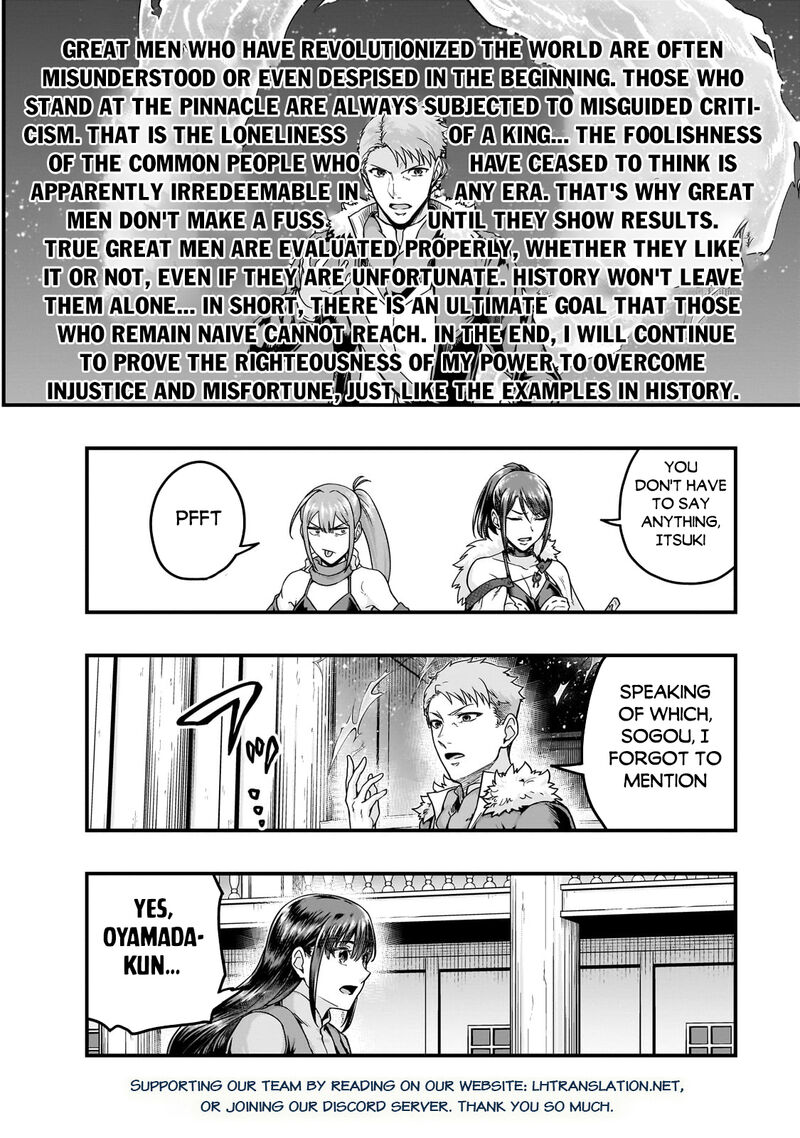 Hazure Waku No Joutai Ijou Skill De Saikyou Ni Natta Ore Ga Subete Wo Juurin Suru Made Chapter 60a Page 16