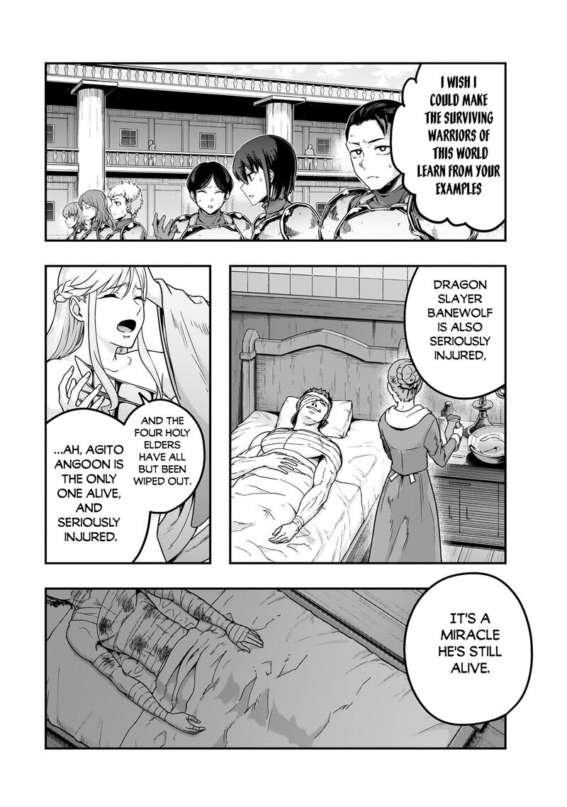Hazure Waku No Joutai Ijou Skill De Saikyou Ni Natta Ore Ga Subete Wo Juurin Suru Made Chapter 60a Page 3