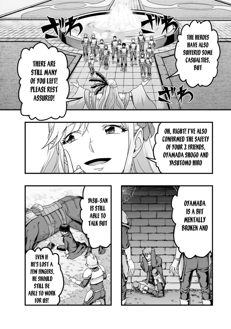 Hazure Waku No Joutai Ijou Skill De Saikyou Ni Natta Ore Ga Subete Wo Juurin Suru Made Chapter 60a Page 4