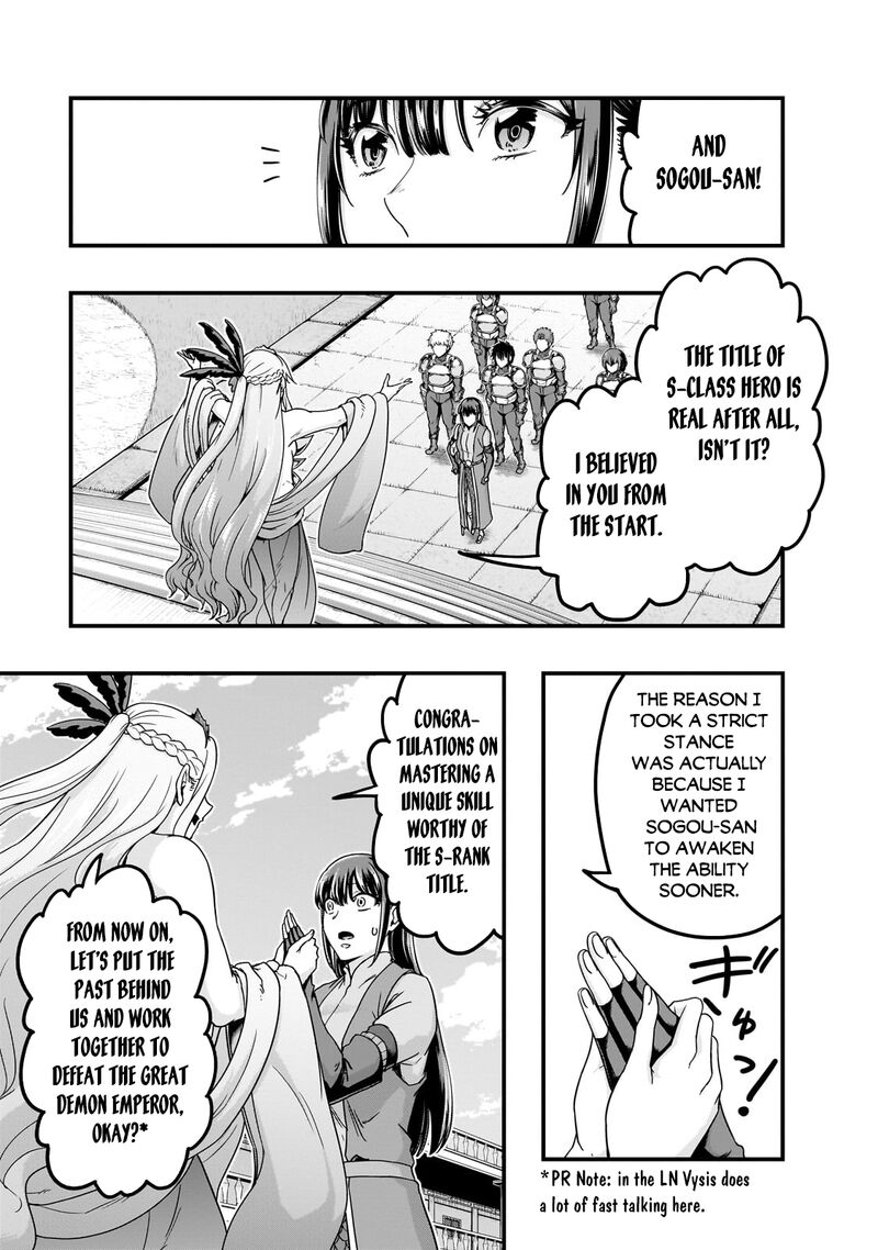Hazure Waku No Joutai Ijou Skill De Saikyou Ni Natta Ore Ga Subete Wo Juurin Suru Made Chapter 60a Page 5