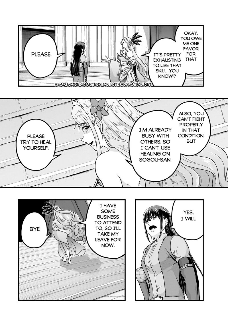 Hazure Waku No Joutai Ijou Skill De Saikyou Ni Natta Ore Ga Subete Wo Juurin Suru Made Chapter 60a Page 7