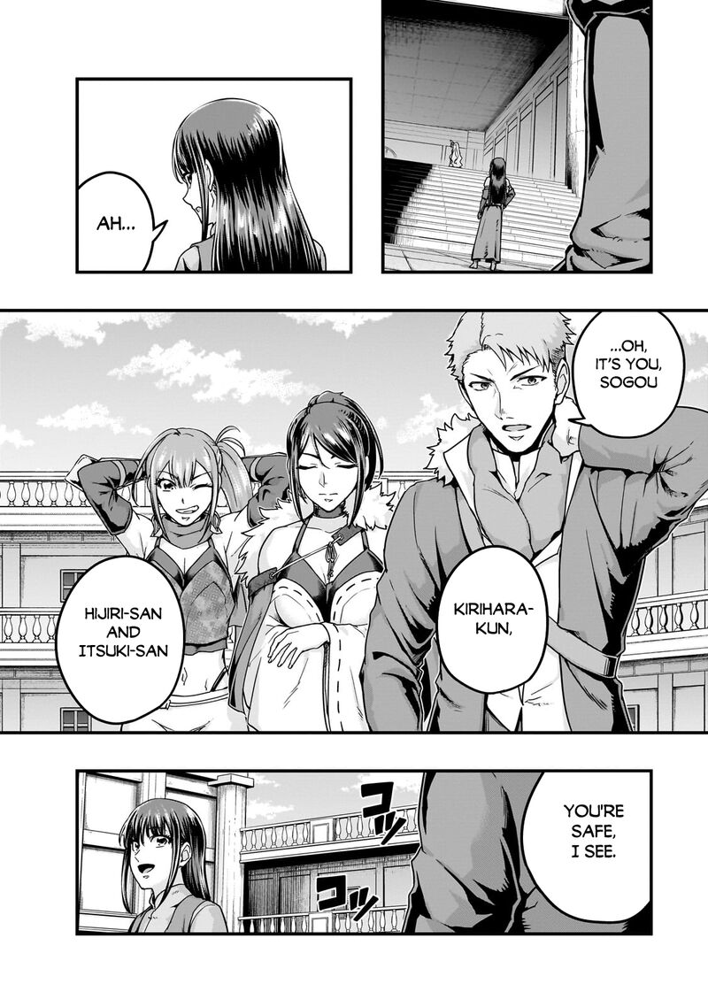 Hazure Waku No Joutai Ijou Skill De Saikyou Ni Natta Ore Ga Subete Wo Juurin Suru Made Chapter 60a Page 8