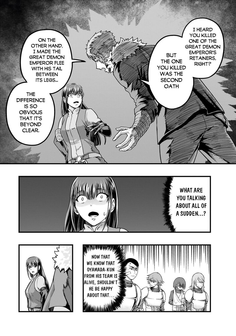 Hazure Waku No Joutai Ijou Skill De Saikyou Ni Natta Ore Ga Subete Wo Juurin Suru Made Chapter 60a Page 9