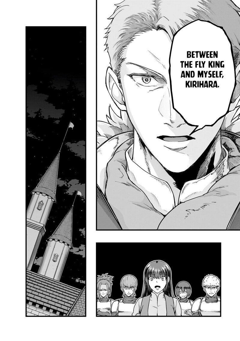 Hazure Waku No Joutai Ijou Skill De Saikyou Ni Natta Ore Ga Subete Wo Juurin Suru Made Chapter 60b Page 2