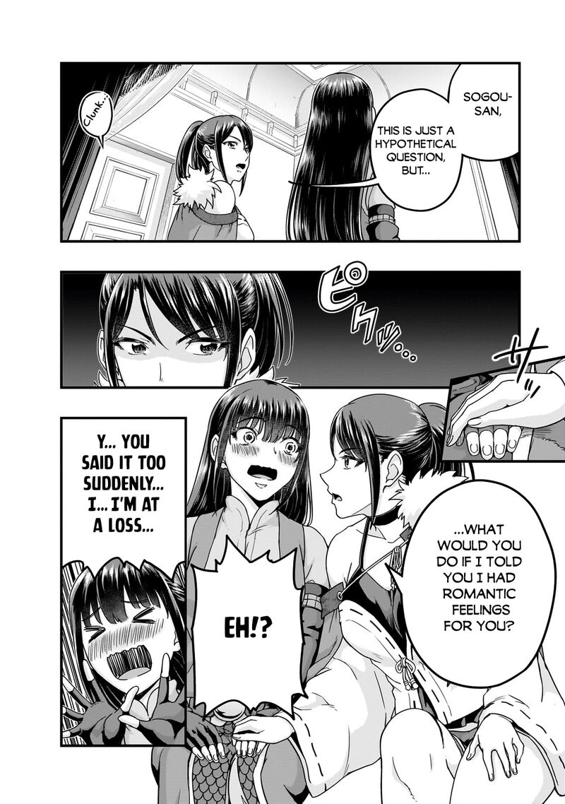 Hazure Waku No Joutai Ijou Skill De Saikyou Ni Natta Ore Ga Subete Wo Juurin Suru Made Chapter 60b Page 4