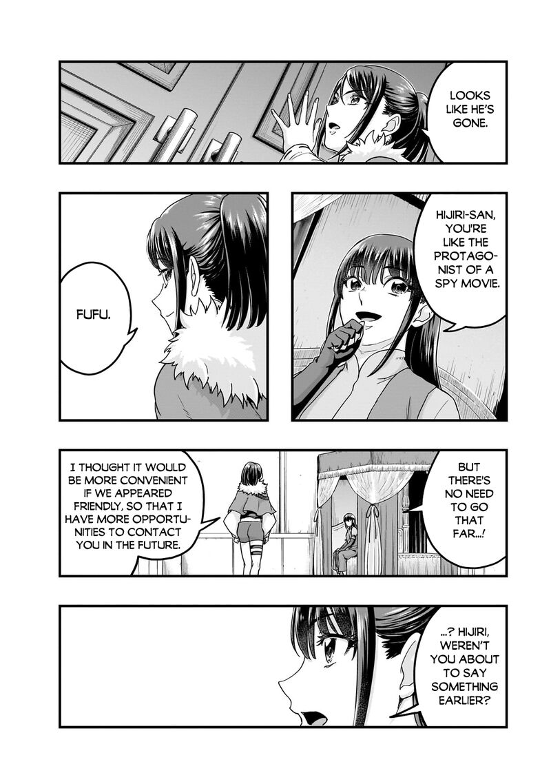 Hazure Waku No Joutai Ijou Skill De Saikyou Ni Natta Ore Ga Subete Wo Juurin Suru Made Chapter 60b Page 6