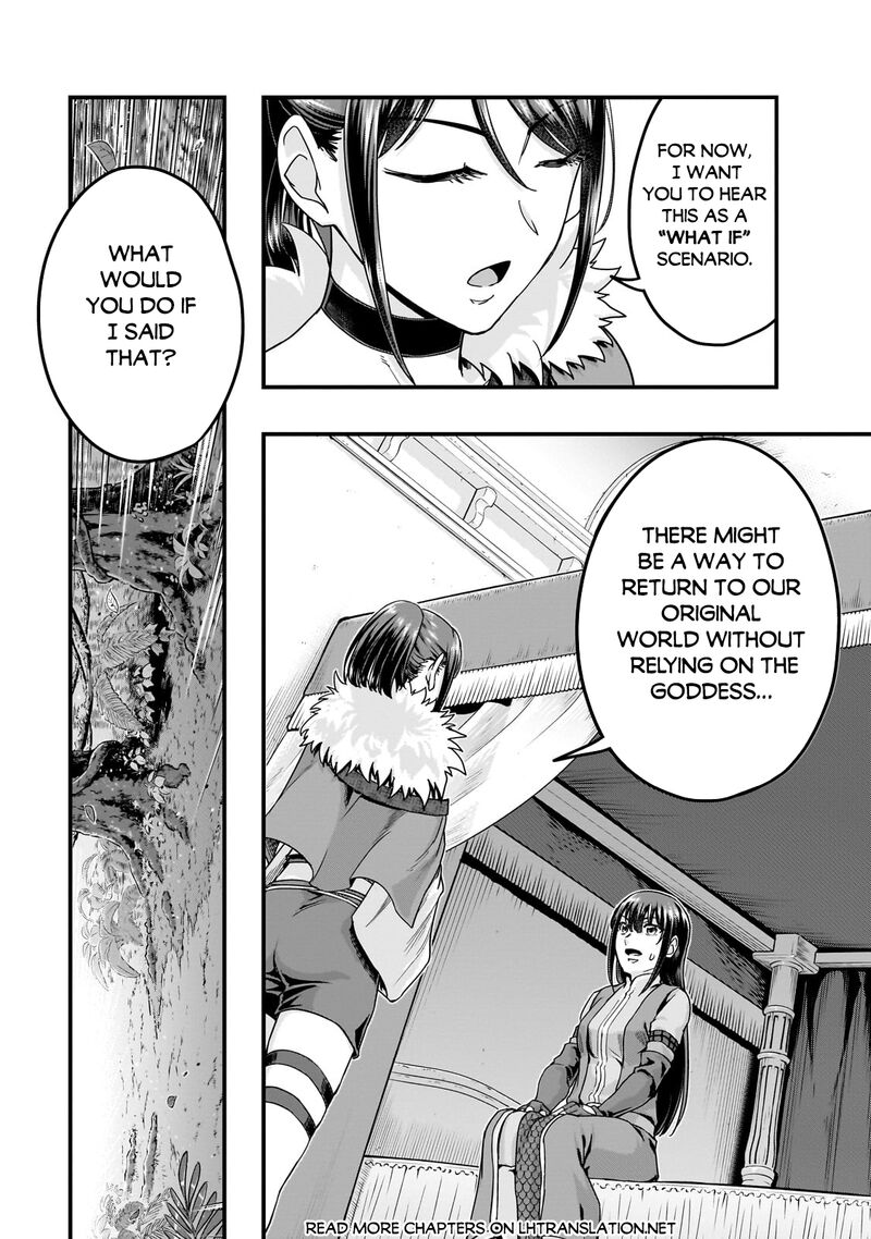 Hazure Waku No Joutai Ijou Skill De Saikyou Ni Natta Ore Ga Subete Wo Juurin Suru Made Chapter 60b Page 7
