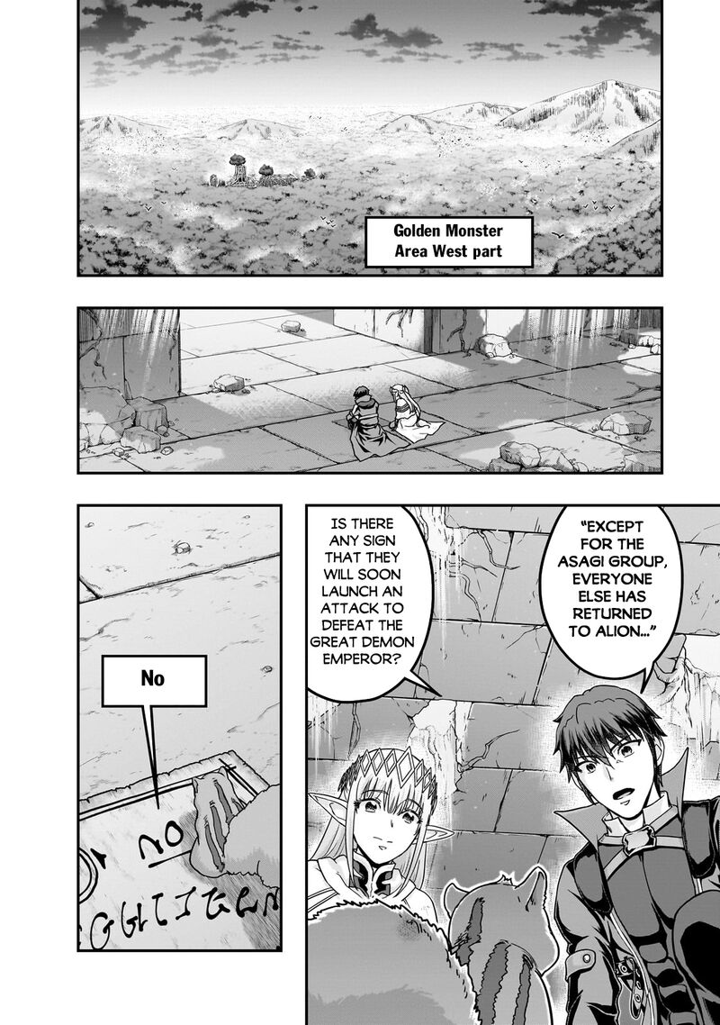 Hazure Waku No Joutai Ijou Skill De Saikyou Ni Natta Ore Ga Subete Wo Juurin Suru Made Chapter 60b Page 8