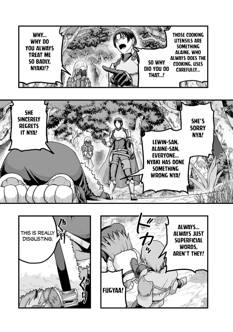 Hazure Waku No Joutai Ijou Skill De Saikyou Ni Natta Ore Ga Subete Wo Juurin Suru Made Chapter 61a Page 12