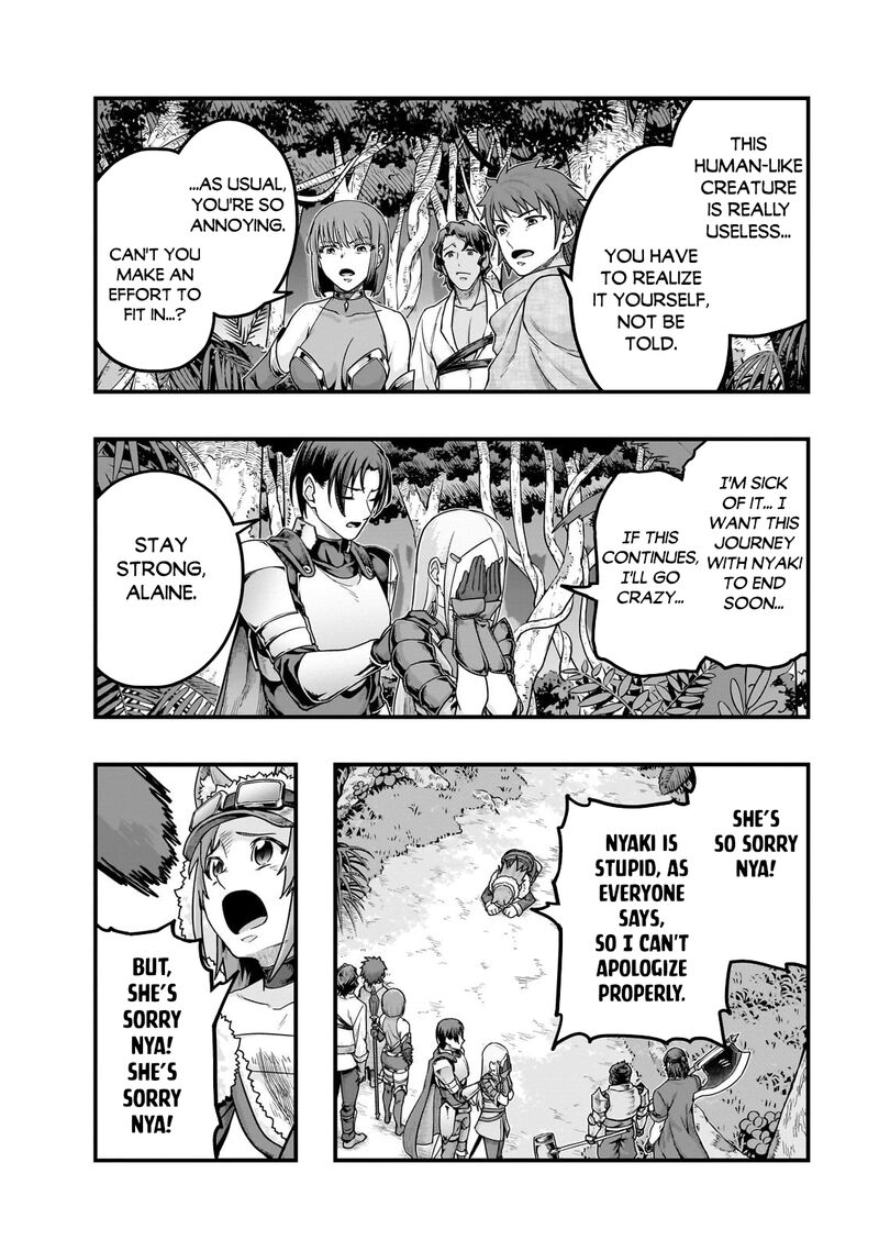 Hazure Waku No Joutai Ijou Skill De Saikyou Ni Natta Ore Ga Subete Wo Juurin Suru Made Chapter 61a Page 13