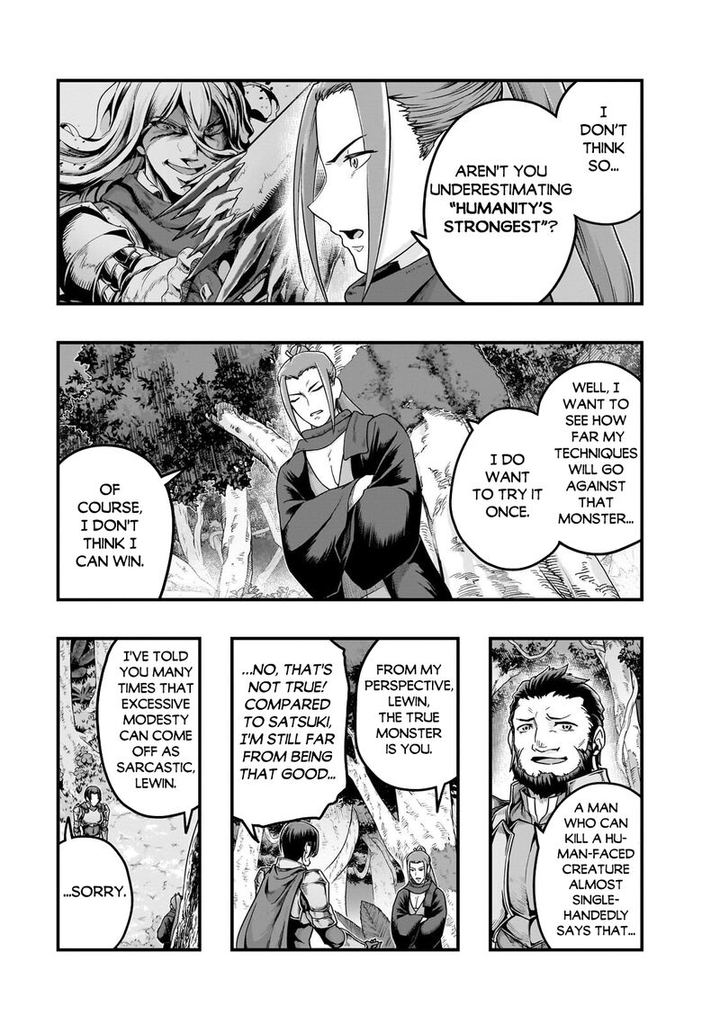 Hazure Waku No Joutai Ijou Skill De Saikyou Ni Natta Ore Ga Subete Wo Juurin Suru Made Chapter 61a Page 8