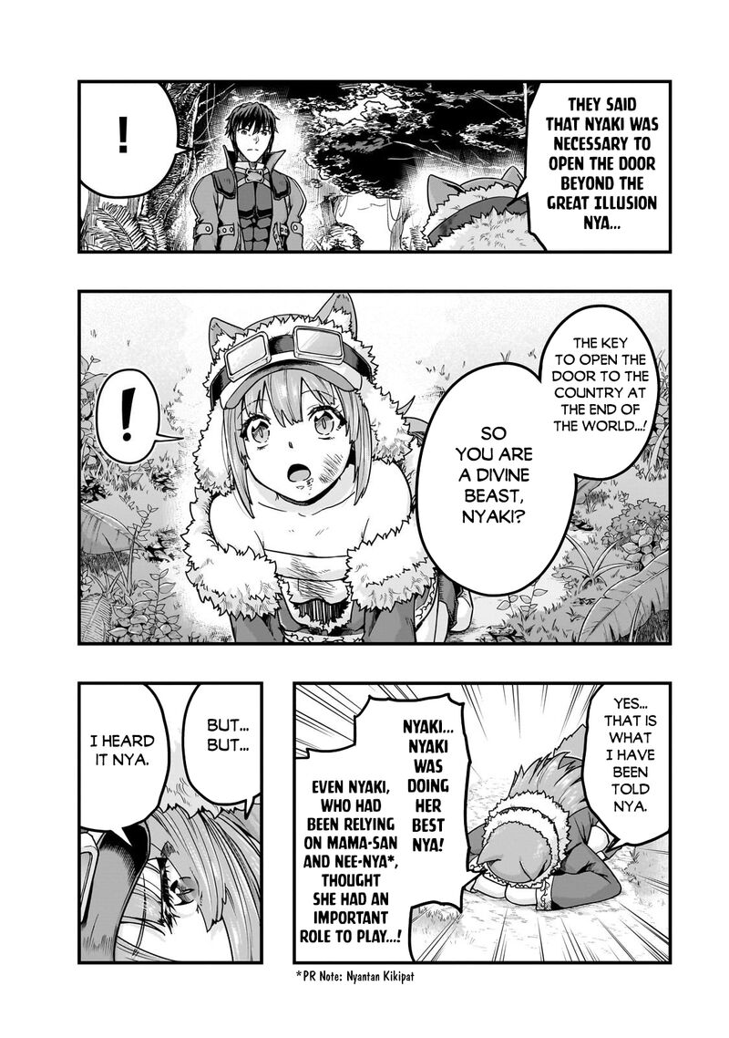 Hazure Waku No Joutai Ijou Skill De Saikyou Ni Natta Ore Ga Subete Wo Juurin Suru Made Chapter 62a Page 12