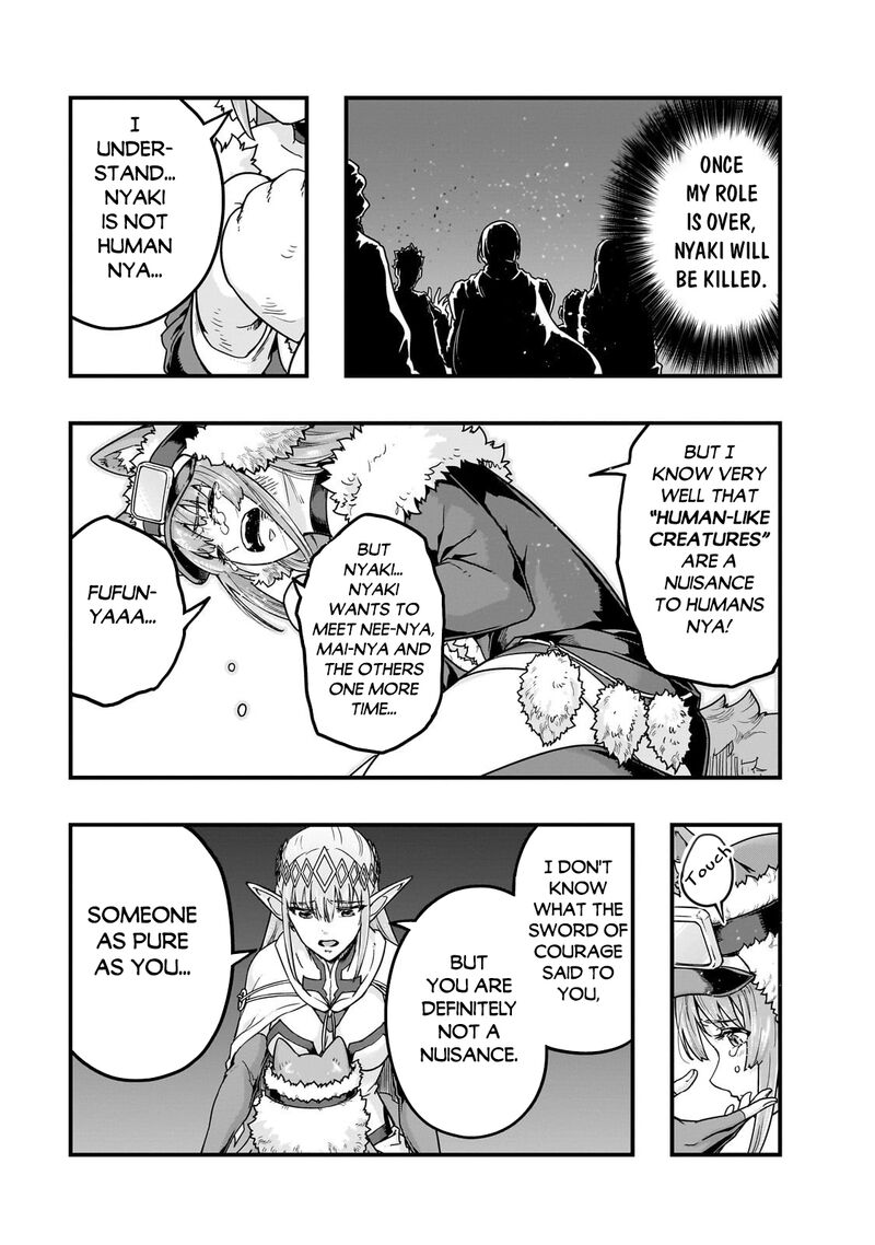 Hazure Waku No Joutai Ijou Skill De Saikyou Ni Natta Ore Ga Subete Wo Juurin Suru Made Chapter 62a Page 13