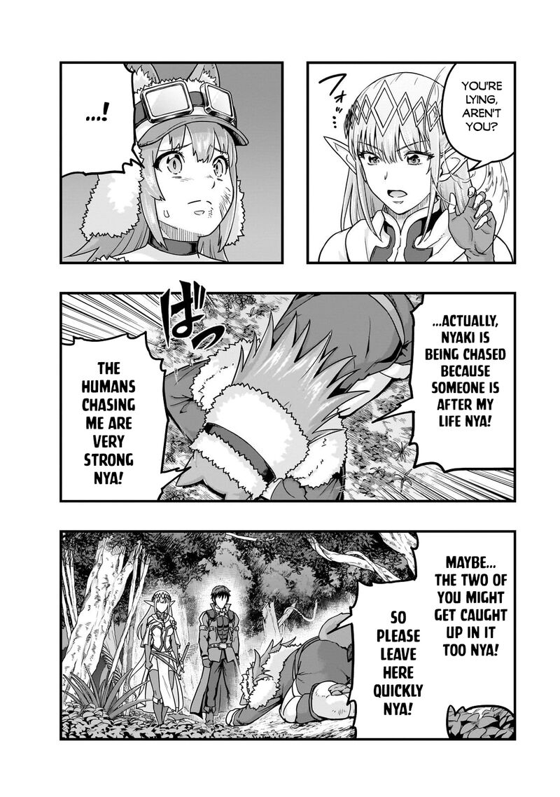 Hazure Waku No Joutai Ijou Skill De Saikyou Ni Natta Ore Ga Subete Wo Juurin Suru Made Chapter 62a Page 4