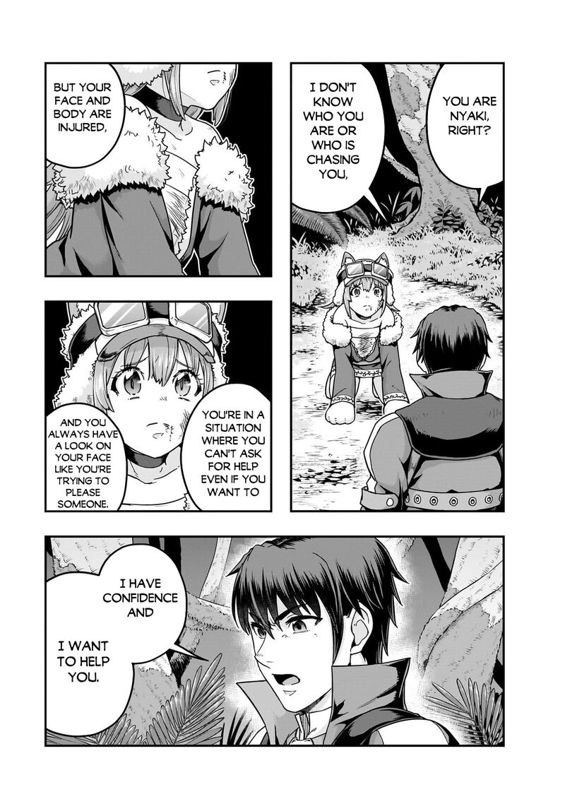 Hazure Waku No Joutai Ijou Skill De Saikyou Ni Natta Ore Ga Subete Wo Juurin Suru Made Chapter 62a Page 5