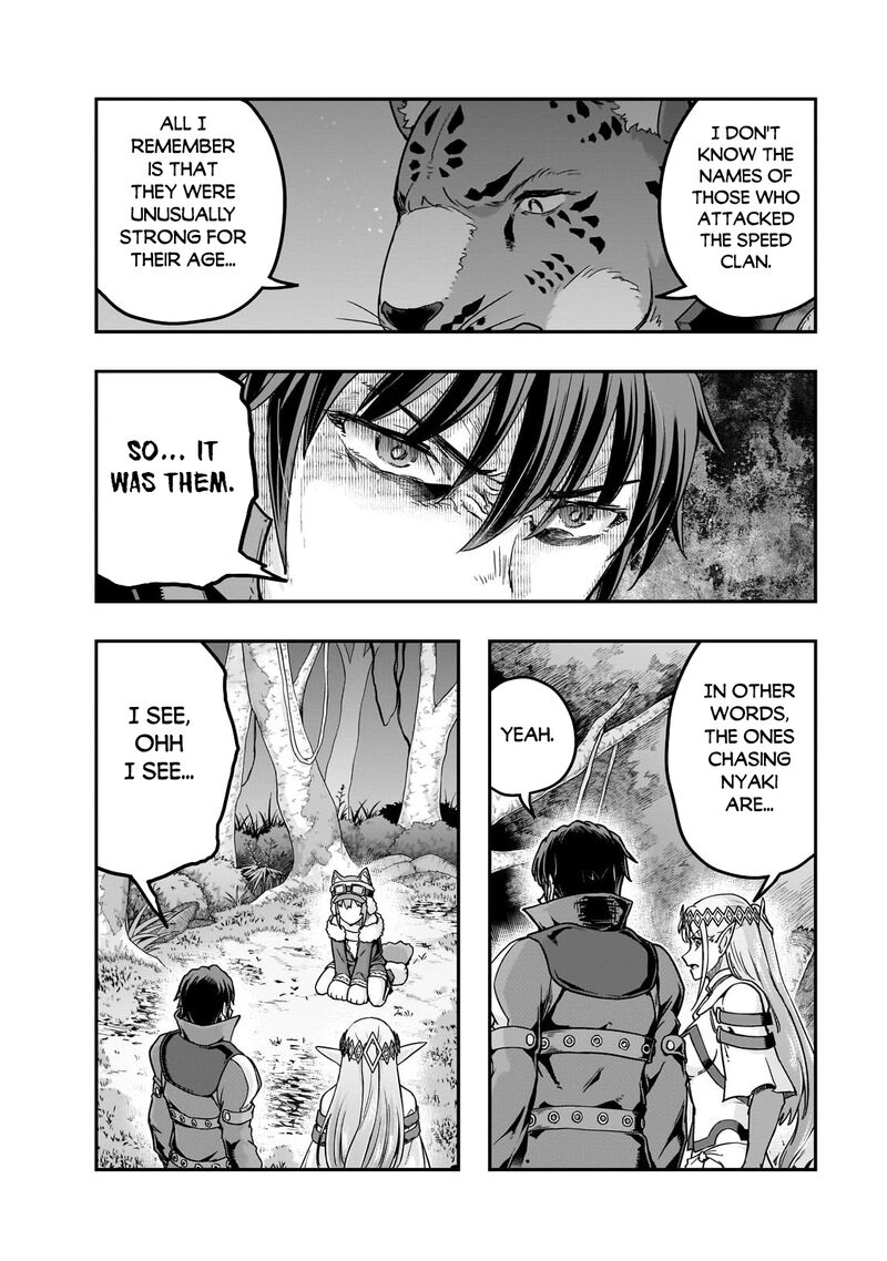 Hazure Waku No Joutai Ijou Skill De Saikyou Ni Natta Ore Ga Subete Wo Juurin Suru Made Chapter 62a Page 8