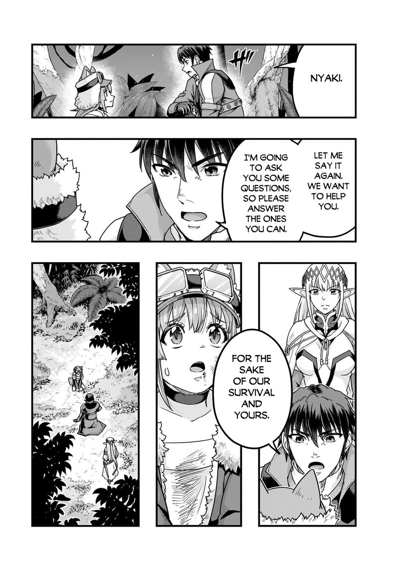 Hazure Waku No Joutai Ijou Skill De Saikyou Ni Natta Ore Ga Subete Wo Juurin Suru Made Chapter 62a Page 9