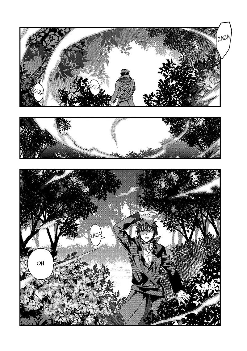 Hazure Waku No Joutai Ijou Skill De Saikyou Ni Natta Ore Ga Subete Wo Juurin Suru Made Chapter 7 Page 11