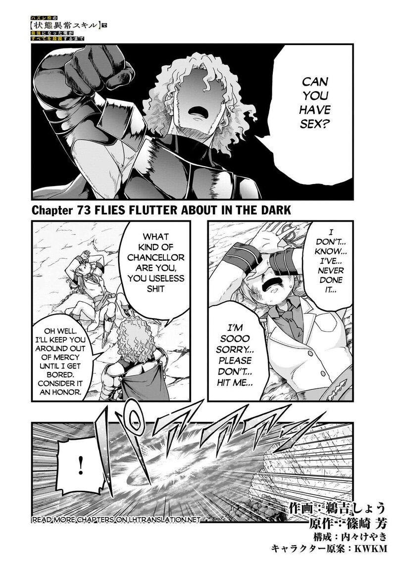 Hazure Waku No Joutai Ijou Skill De Saikyou Ni Natta Ore Ga Subete Wo Juurin Suru Made Chapter 73 Page 1