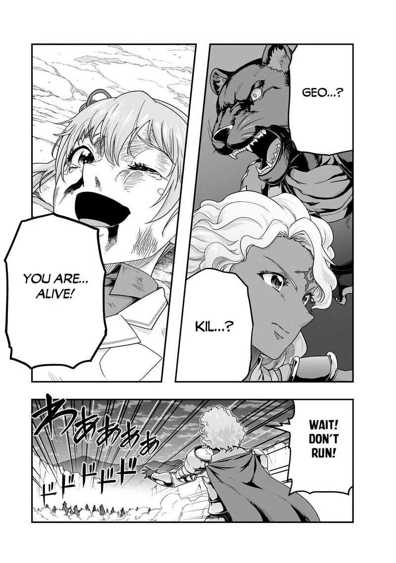 Hazure Waku No Joutai Ijou Skill De Saikyou Ni Natta Ore Ga Subete Wo Juurin Suru Made Chapter 73 Page 13