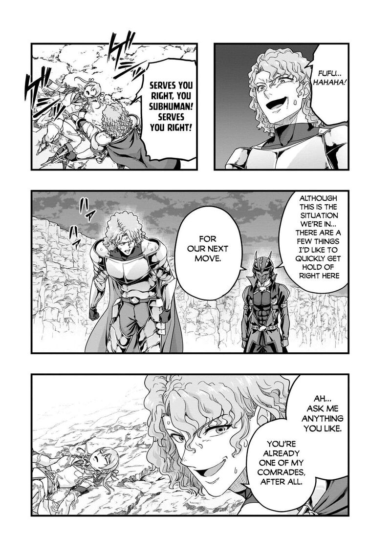 Hazure Waku No Joutai Ijou Skill De Saikyou Ni Natta Ore Ga Subete Wo Juurin Suru Made Chapter 73 Page 19